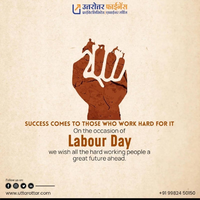 Labour Day: हर मजदूर का सम्मान